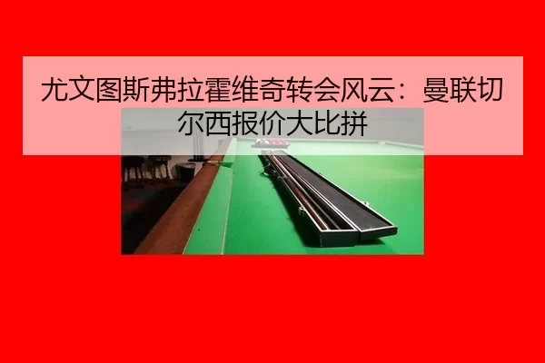 you-wen-tu-si-fu-la-huo-wei-qi-zhuan-hui-feng-yun-man-lian-qie-er-xi-bao-jia-da-bi-pin-2-490.jpg