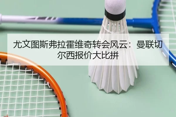 you-wen-tu-si-fu-la-huo-wei-qi-zhuan-hui-feng-yun-man-lian-qie-er-xi-bao-jia-da-bi-pin-3-212.jpg